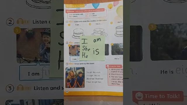 Английский для детей.