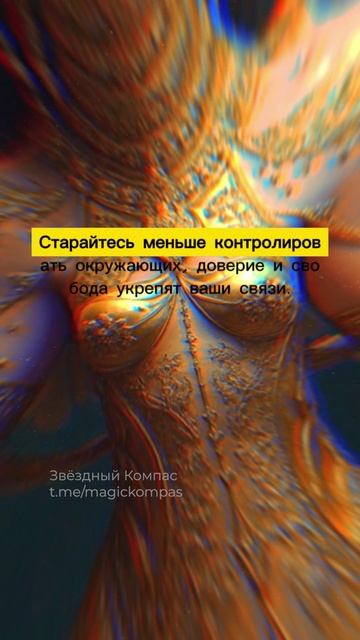 Что нужно сделать Скорпионам, чтобы избежать конфликтов в ближайшие недели