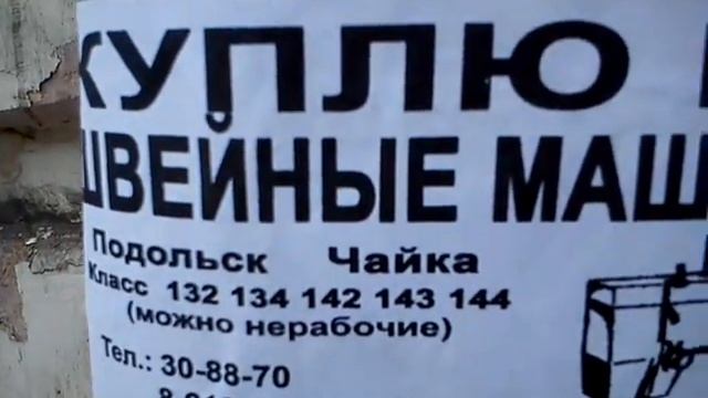 Камера Sony Xperia Miro (camera test, sample), VGA