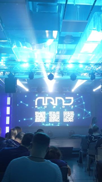 ARDJ