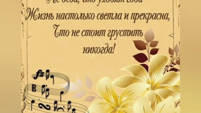 Поздравление с днем рождения дедушке.