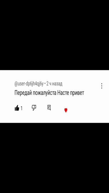 делала час можно хоть 3 лайка
