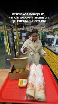 Гонитесь за своим счастьем 😍 Будьте всегда счастливы!
А мы вам в этом поможем)