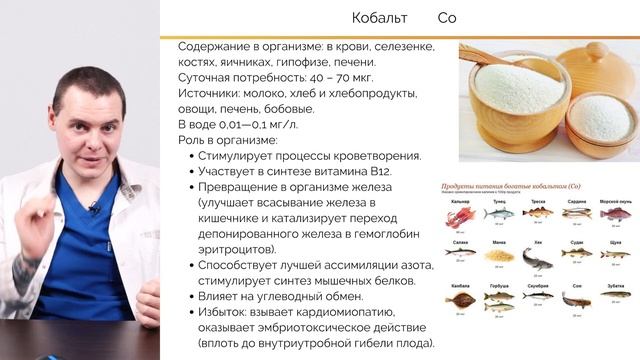 09  Элементы