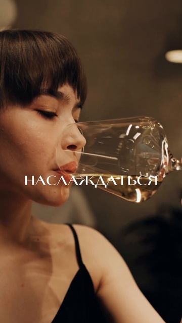 А что ты будешь вспоминать потом?
