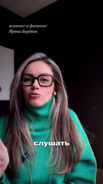 Психолог