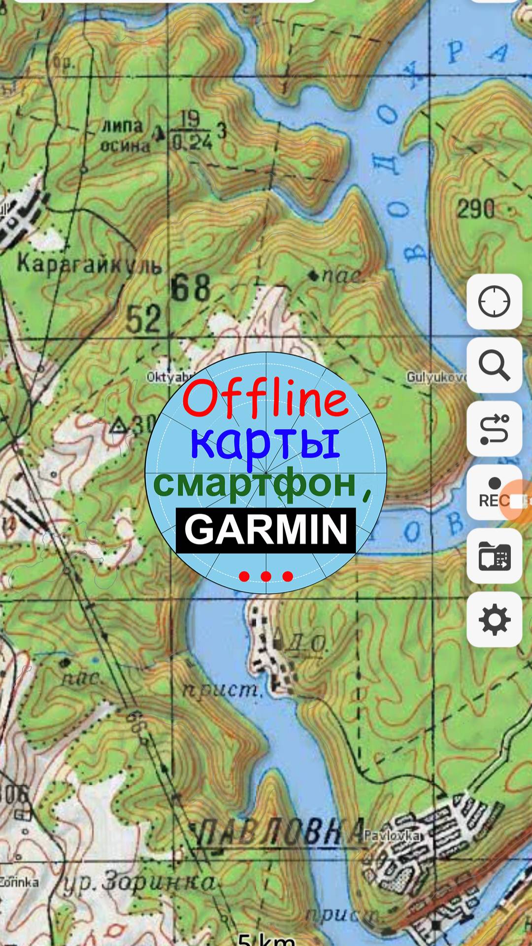 Многослойные сборки Топо карт и Спутника для Garmin и смартфонов