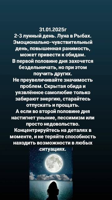 Луна сегодня. Подарок и подробности в канал ТГ https://t.me/annaterra_9639. Подписывайся.