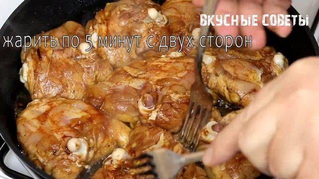 Куриные бедра на сковороде ❗Вкуснее, чем в духовке😊 Вкусный и быстрый ужин для семьи‼️