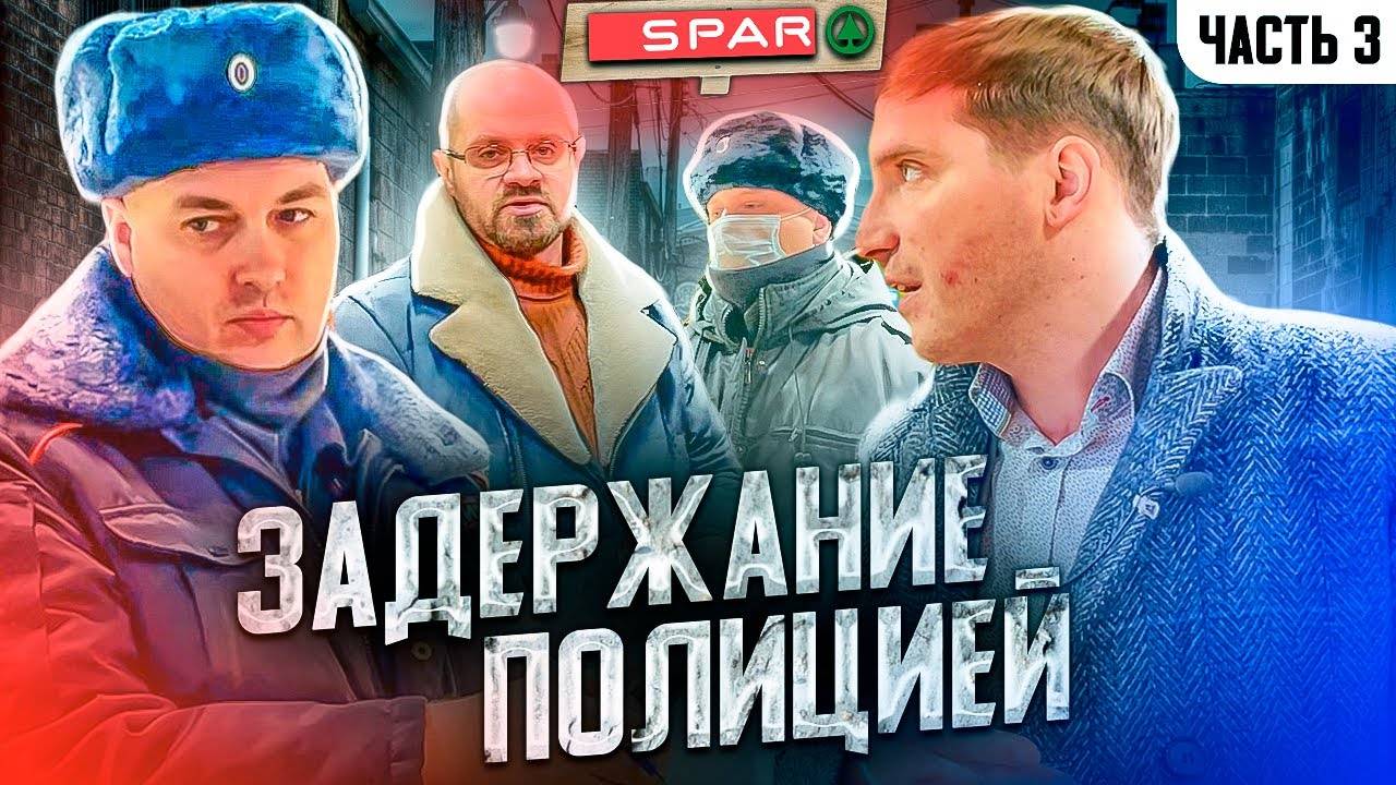 3| МУС@РА В СПАРЕ УСТРОИЛИ КИПИШ / НЕЗНАЙКА БЕЗОПАСНИК ПИШЕТ ЗАЯВУ / ЧЁ ВСЁ МЯТО?