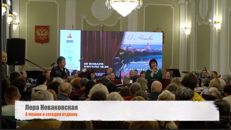 Лора Новаковская_А можно я сегодня отдохну