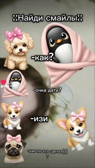 [Как дела]