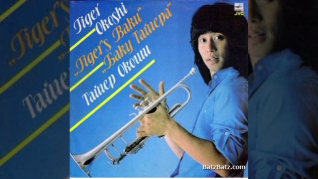 ТАЙГЕР ОКОШИ (труба) баку тайгера TIGER OKOSHI (Tiger's Baku 1983) (FULL ALBUM)