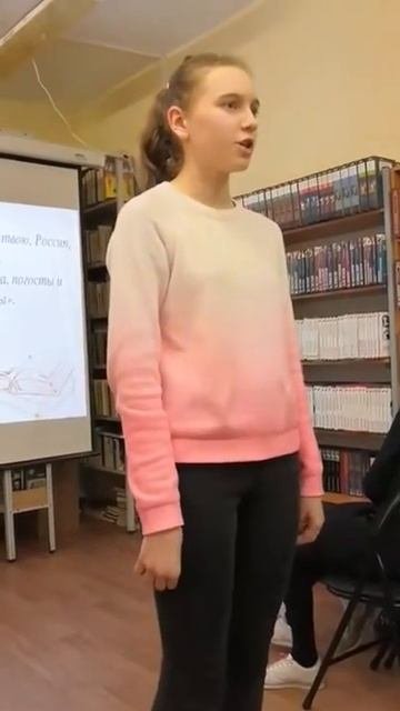 «Родные языки России» - Рубцова