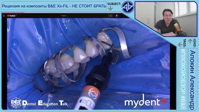 Композиты #Vericom против #B&E #ПЛОХОЙОБЗОР #Apokin 4K