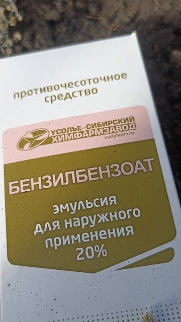 Как избавиться от белокрылки в теплице.