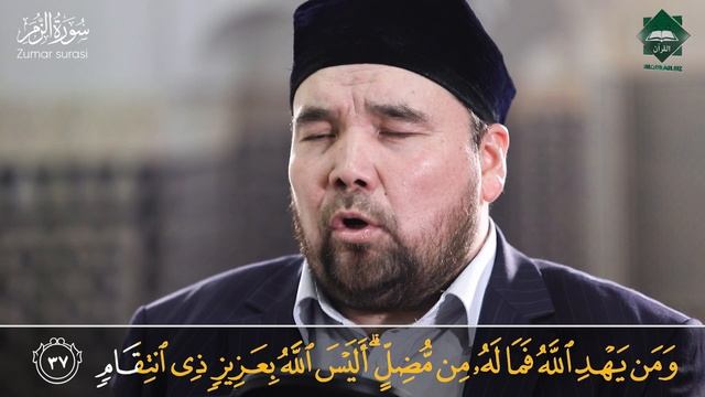 039 Zumar surasi | Shayx Alijon qori