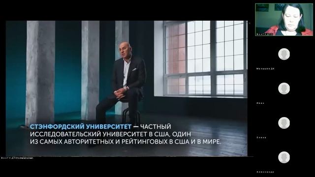 29.01.2025 Эффективное лидерство (часть 1)