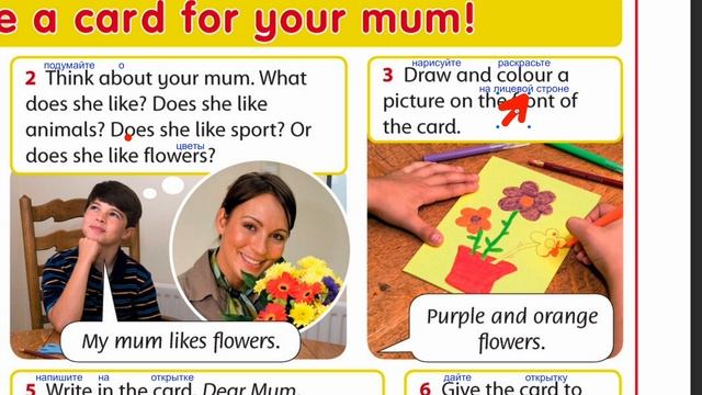 56 Family and Friends 2. CB