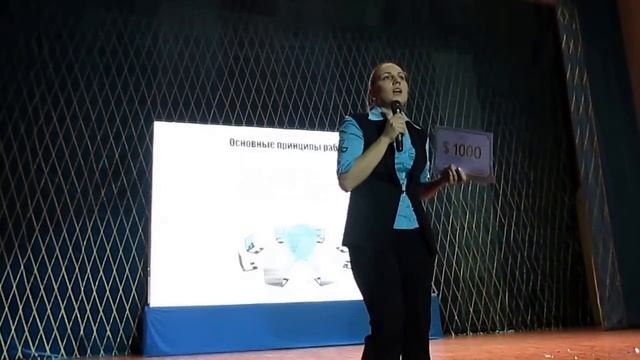 Зал был немного в шоке. Озвучить самое страшное со сцены ...