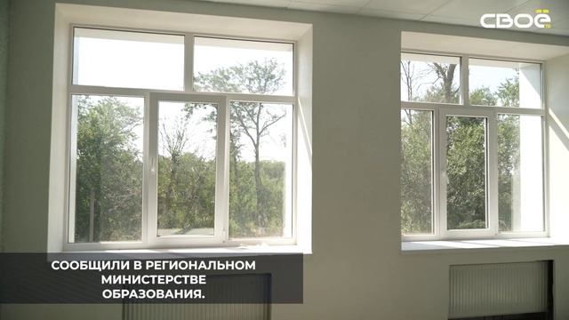 В станице Марьинской продолжается капитальный ремонт пятой школы