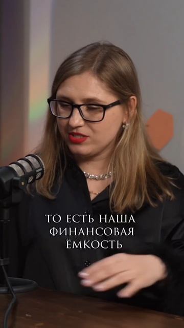 Если на меня свалится мешок денег