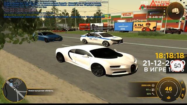 bandicam 2020 12 21 17 18 13 158