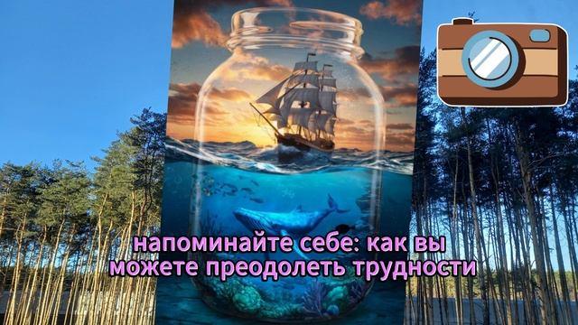 Совет дня. Помогать другим