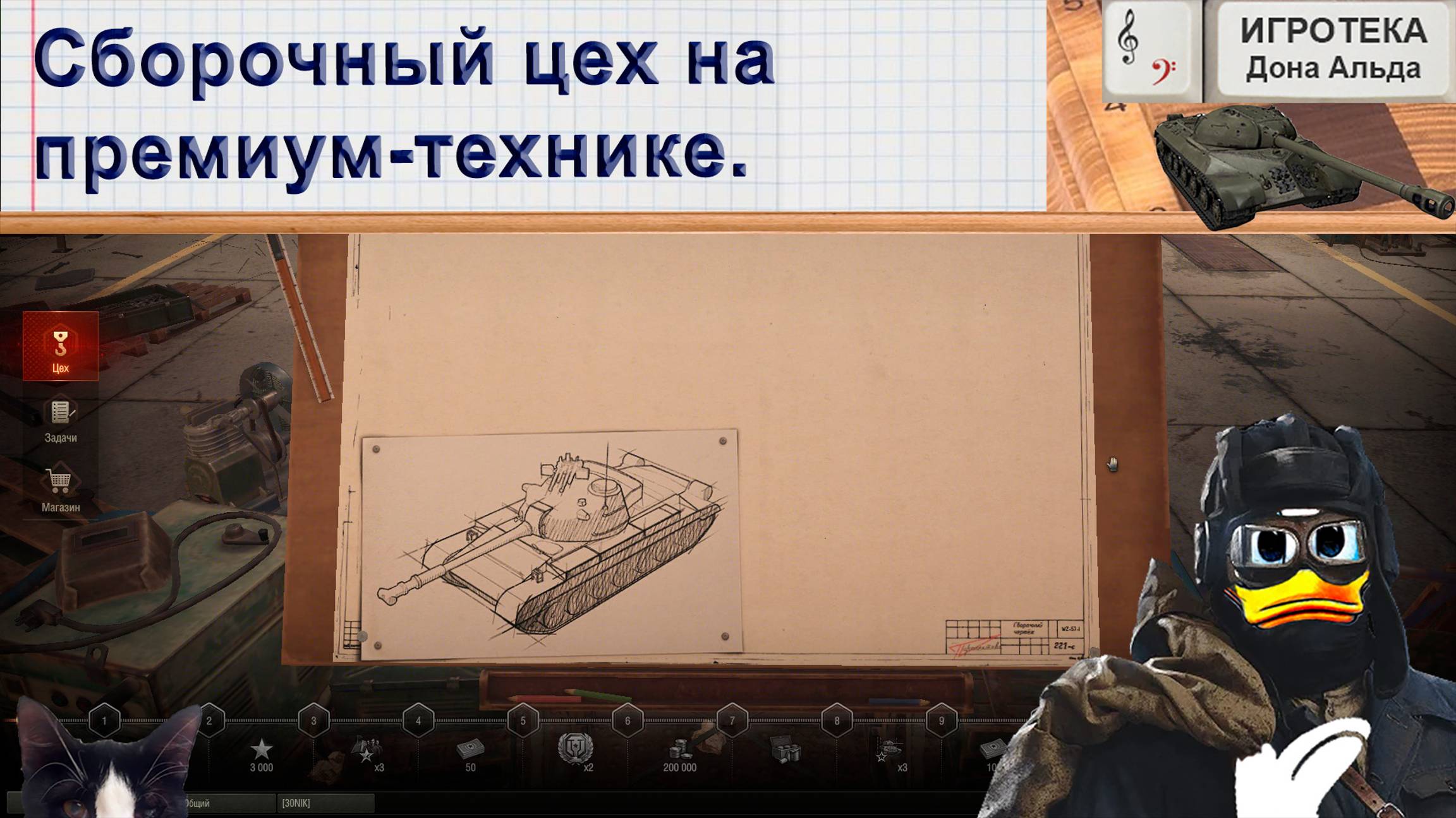 Сборочный цех на премиум-технике