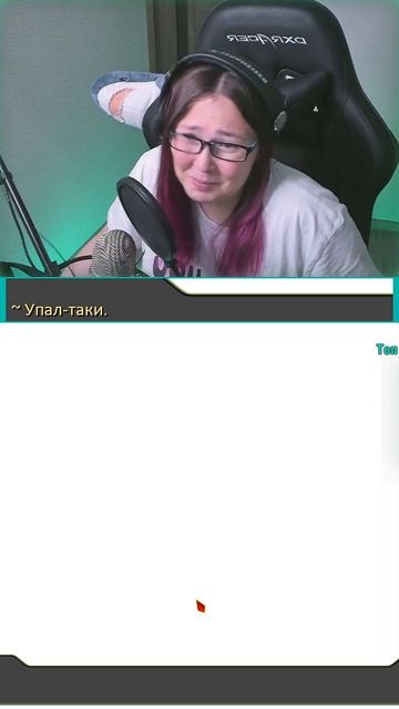 Семён пал