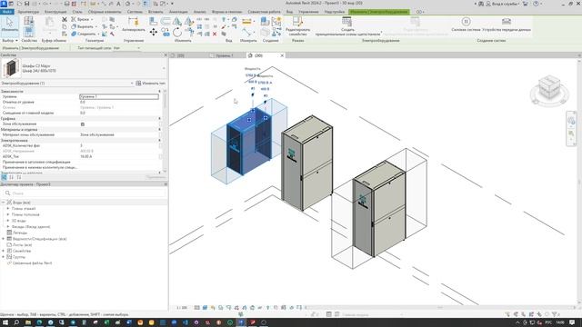 Cоздание семейств изделий шкафов для производителя «СиТри Ск» Autodesk Revit