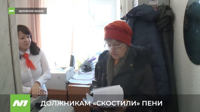Как всё-таки будут рассчитывать пени должникам за коммуналку?
