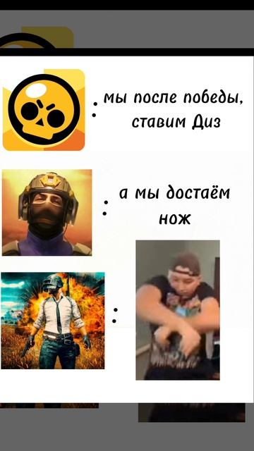 пабг.