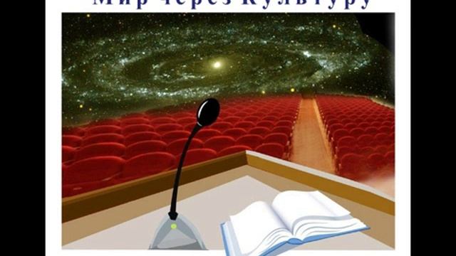 85 Аудиолекция Несколько призрачных дней