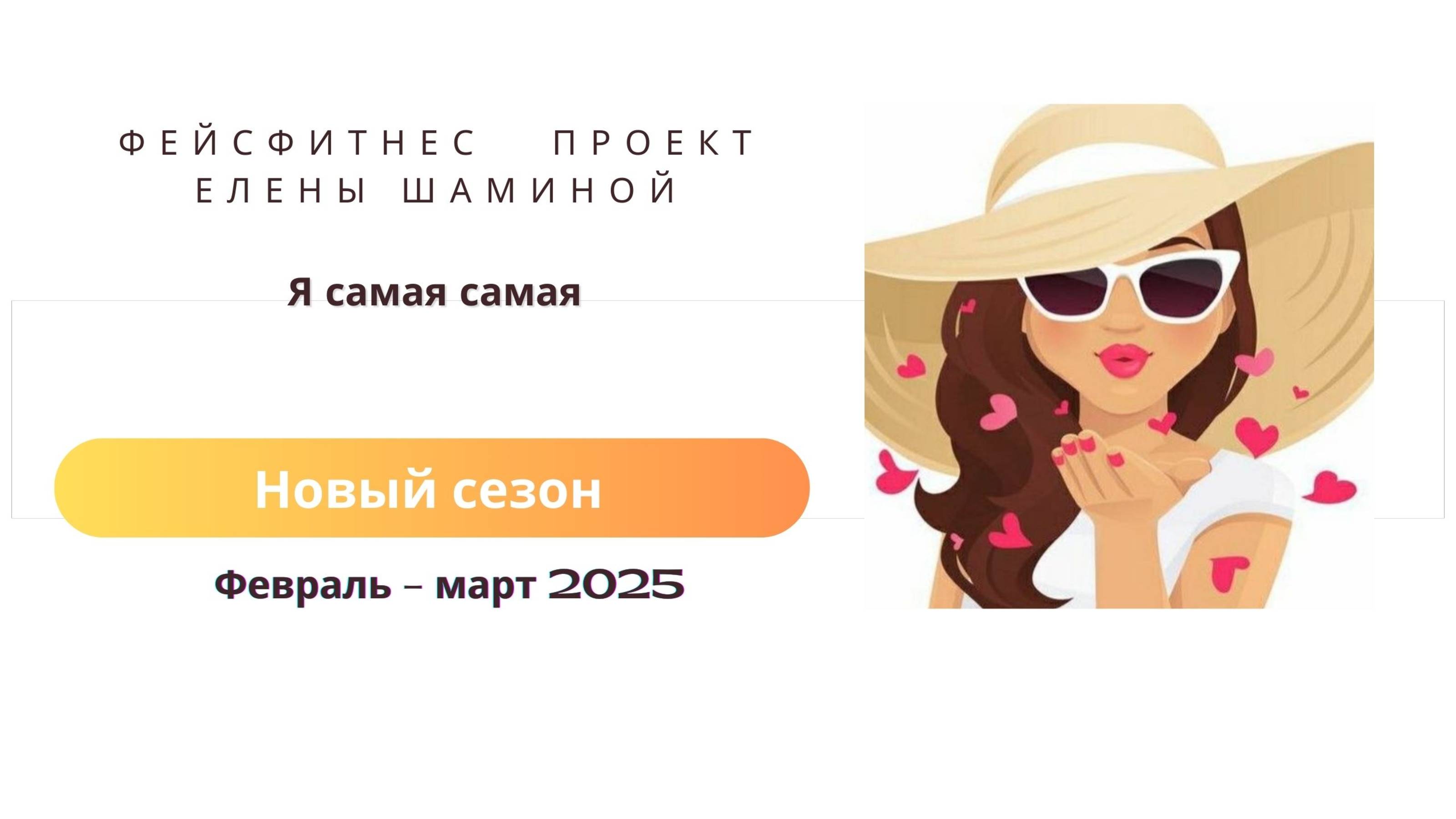 10 минутный комплекс для ленивых