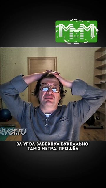 Смешная история от Мавроди