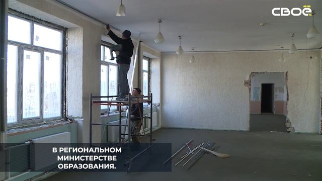В Кисловодске летом начнут реконструкцию девятнадцатой гимназии