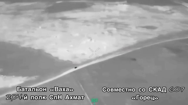 Апти Алаудинов "АХМАТ". Совместная работа батальона "ВАХА" и СКАД 607 "Горец"