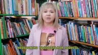 ОБЗОР КНИГИ / К. Станюкович «История одной жизни»