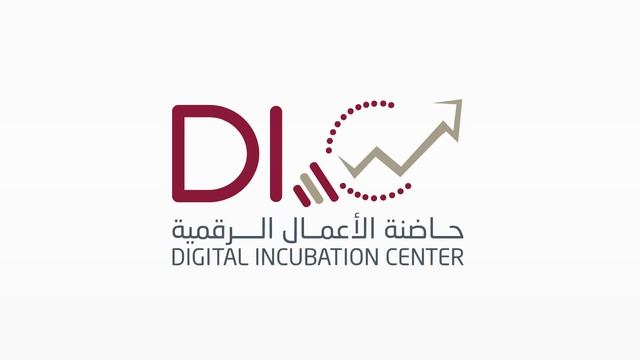 Digital Incubation Center