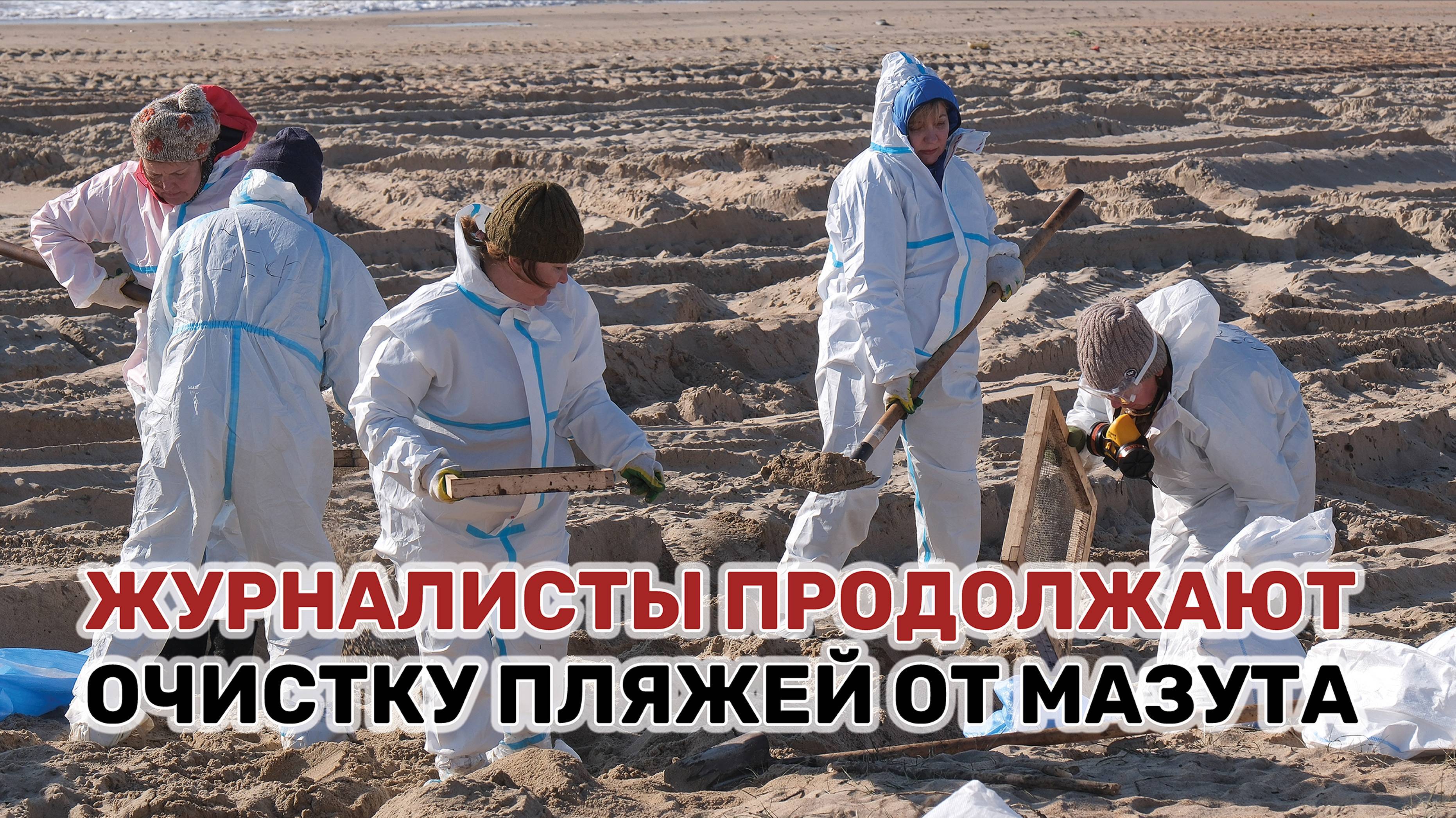 В очередной акции приняли участие «Кубанские новости» и «Моя околица»