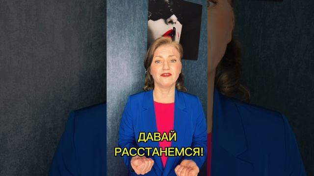 СОЗАВИСИМЫЕ ОТНОШЕНИЯ