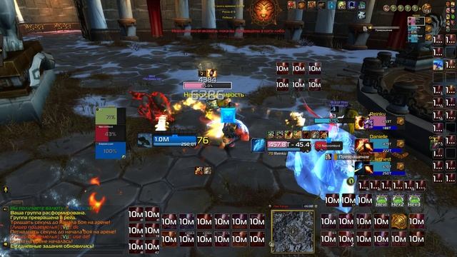 WoW 10.2.7 - Firestorm 2025.01.30 - 07.00.10.01