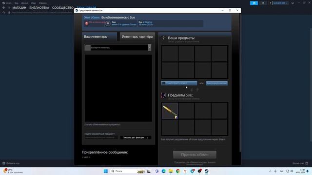 Как сохранить конфиг в CS2 / CS:GO