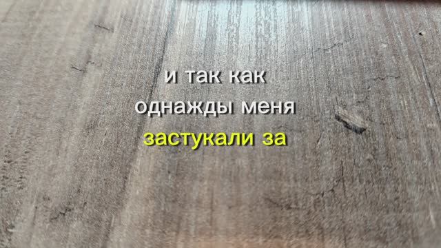 Как меня застукали за одним делом... (стендап)