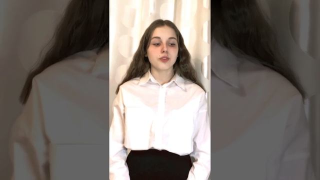Серж Антон "Слеза"
Доронина Кира Александровна