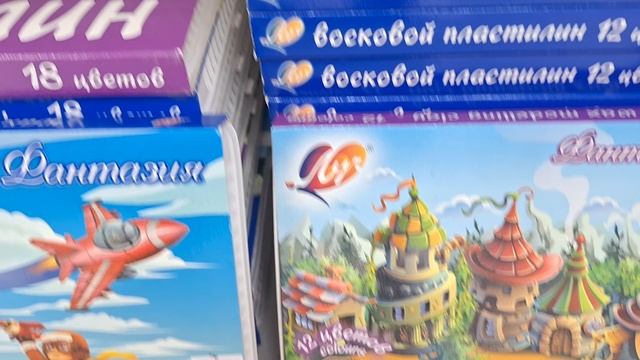 Пластилин для школы и садика.
