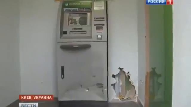 ►В КИЕВЕ ВЗОРВАЛИ РУССКИЙ БАНК◄◄◄Самые свежие новости◄