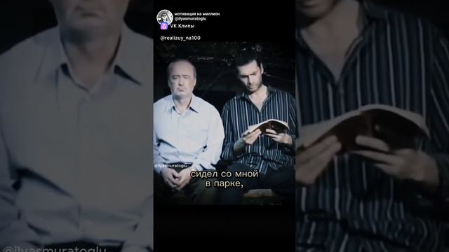 Урок жизни (притча)