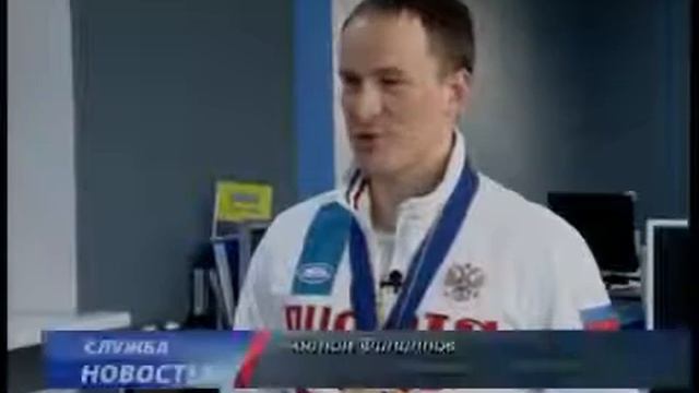 ТВ Вся Уфа. В гостях Чемпион Мира Антон Филиппов. Пара-Ски. 2014